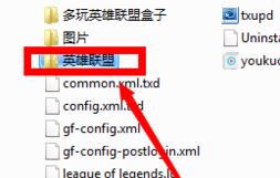 win10系统游戏中如何截屏？保存在哪里？