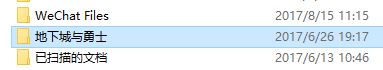 win10系统游戏中如何截屏？保存在哪里？