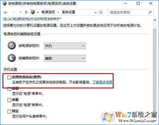 玩穿越火线打不开提示游戏环境异常的win10解决方法