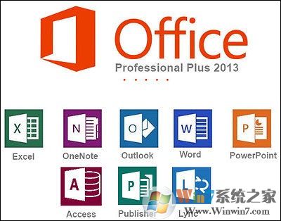 升级到win10系统之后office软件打不开的解决方法