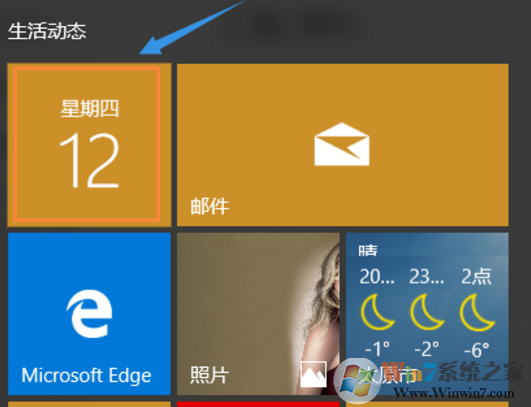 win10系统日历不现实农历和节日怎么办？win10系统日历显示农历的方法