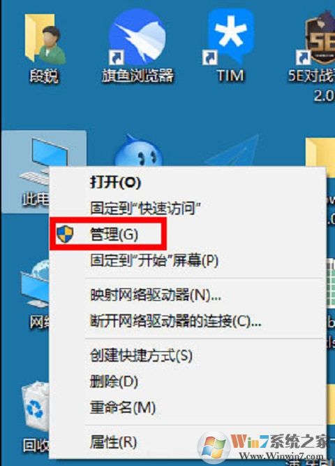 win10系统经常弹出一个神秘窗口提示Officebackgroundtaskhandler.exe的解决方法