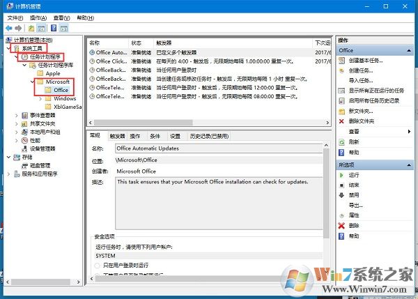 win10系统经常弹出一个神秘窗口提示Officebackgroundtaskhandler.exe的解决方法