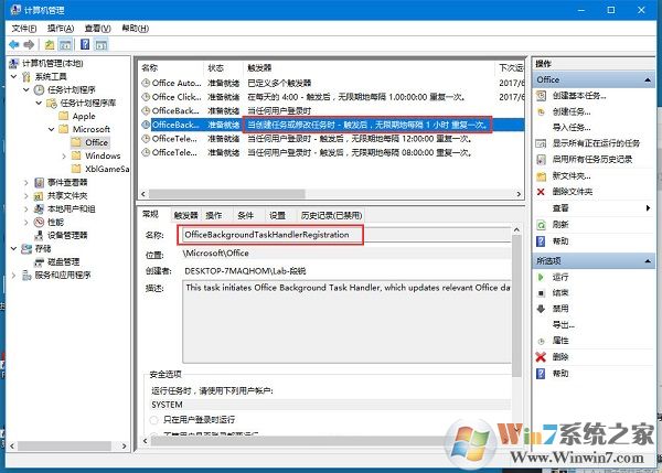 win10系统经常弹出一个神秘窗口提示Officebackgroundtaskhandler.exe的解决方法