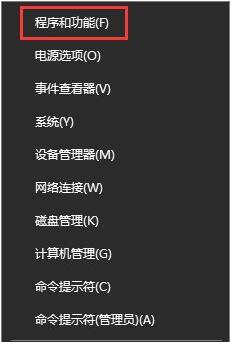 Win10全屏运行lol英雄联盟时经常会跳出任务栏怎么办？