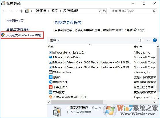 Win10全屏运行lol英雄联盟时经常会跳出任务栏怎么办？