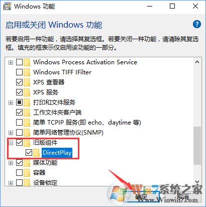 Win10全屏运行lol英雄联盟时经常会跳出任务栏怎么办？