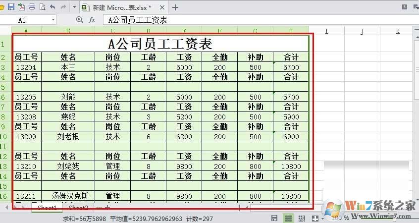 WPS表格一次性删除所有空行的方法