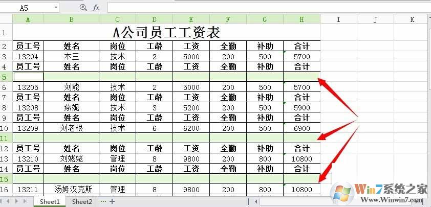 WPS表格一次性删除所有空行的方法