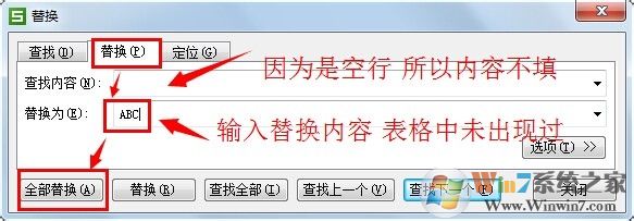 WPS表格一次性删除所有空行的方法