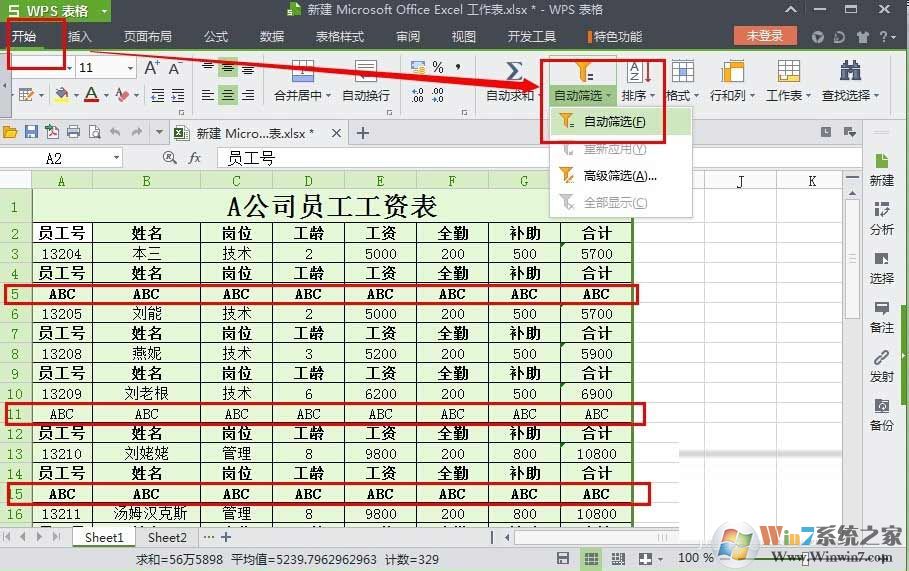 WPS表格一次性删除所有空行的方法