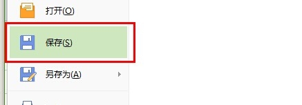 WPS表格一次性删除所有空行的方法