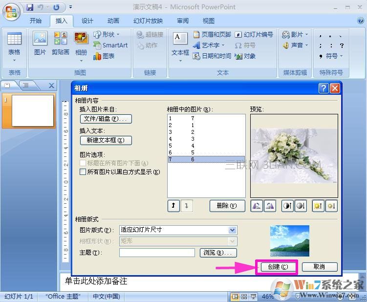 高手教你如何将照片插入到视频里 视频中显示图片的方法