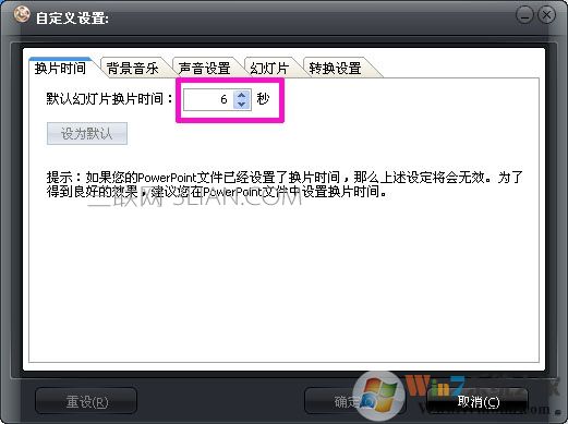 高手教你如何将照片插入到视频里 视频中显示图片的方法