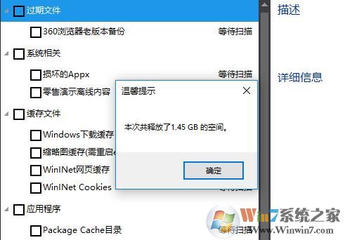 【Win10瘦身】Win10给C盘太满瘦身清理10个有效方法
