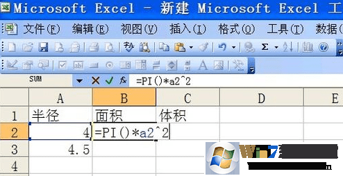 excel表格下使用PI函数的方法