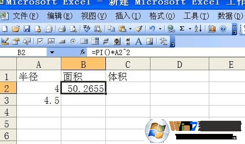 excel表格下使用PI函数的方法
