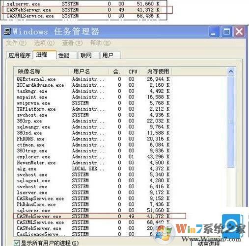 电脑cpu占用过高怎么办？系统CPU占用过高解决方法大全