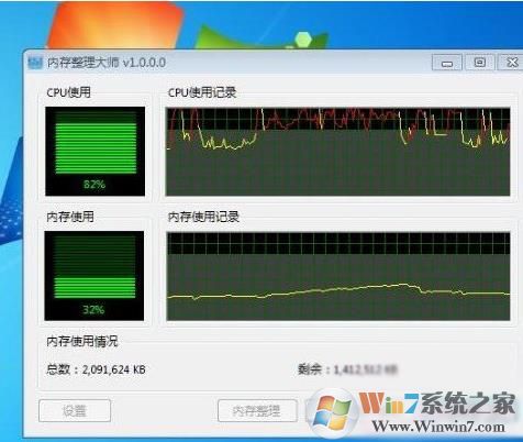 电脑cpu占用过高怎么办？系统CPU占用过高解决方法大全