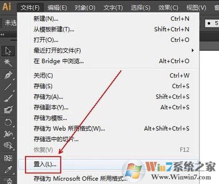 图层蒙版怎么用?ai创建剪切蒙版抠图的方法