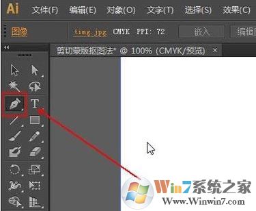 图层蒙版怎么用?ai创建剪切蒙版抠图的方法