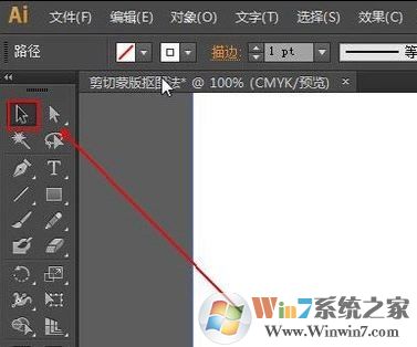 图层蒙版怎么用?ai创建剪切蒙版抠图的方法
