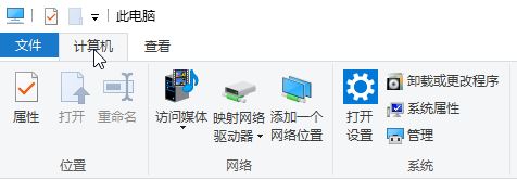 Win10系统提示sgtool.exe应用程序错误的解决方法