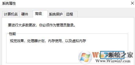 pagefile.sys可以删除吗?win10系统pagefile.sys可以删除吗?