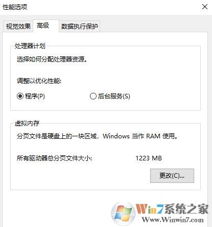 pagefile.sys可以删除吗?win10系统pagefile.sys可以删除吗?