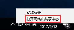win10系统无法激活提示0xc0ea000a错误代码的解决方法