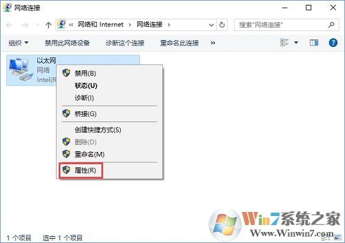 win10系统无法激活提示0xc0ea000a错误代码的解决方法