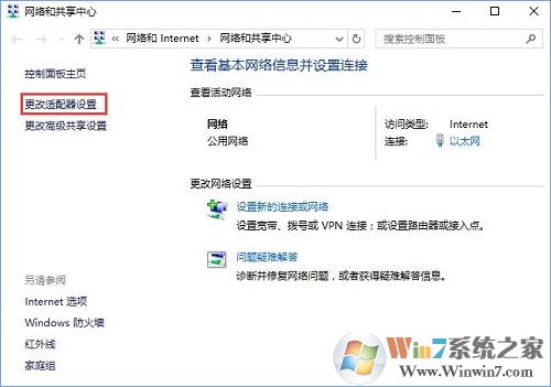 win10系统无法激活提示0xc0ea000a错误代码的解决方法