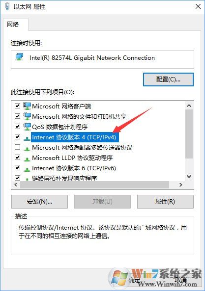 win10系统无法激活提示0xc0ea000a错误代码的解决方法