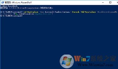 Win10小娜无法搜索Win32应用程序的解决方法