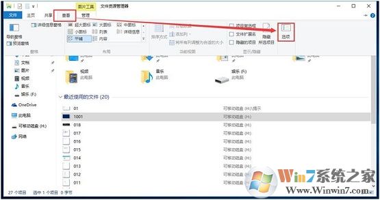 Win10文件夹无法重命名？高手教你解决