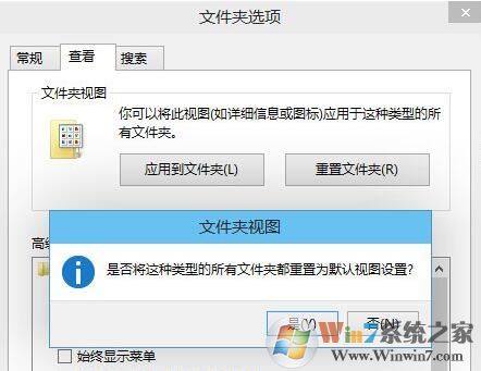 Win10文件夹无法重命名？高手教你解决