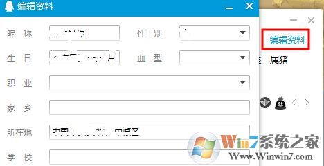怎么隐藏qq图标?隐藏QQ所有图标的方法