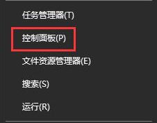 win10系统设置插入音箱话筒自动弹出对话框的方法