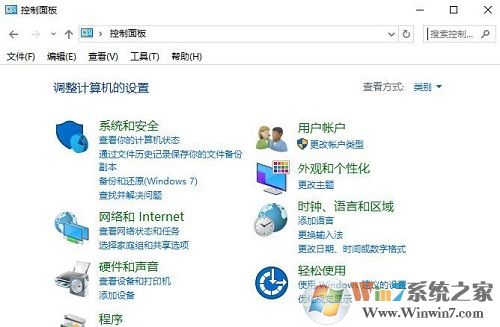 win10如何禁止某个程序联网？win10系统禁止程序联网的方法
