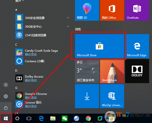 win10系统下如何安装并运行linux系统？
