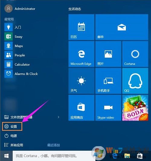 win10系统下如何安装并运行linux系统？