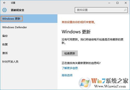 win10系统下如何安装并运行linux系统？