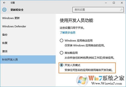 win10系统下如何安装并运行linux系统？