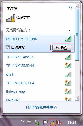 台式电脑怎么连接手机热点？两种方法让台式电脑连接WIFI热点