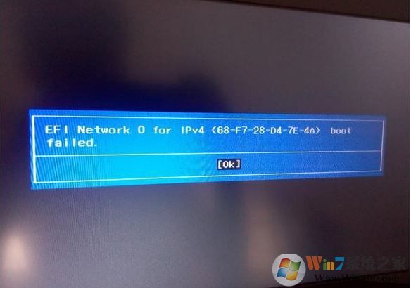 win10系统无法启动提示EFI Netword 0 for ipv4 boot failed的解决方法