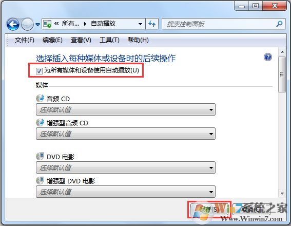 免驱无线网卡不会自动安装驱动怎么解决？