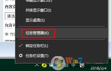 Win10系统OneDrive总是自动打开怎么办？如何禁止OneDrive开机启动？