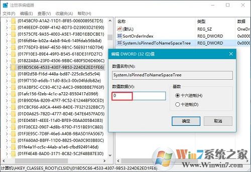 Win10系统OneDrive总是自动打开怎么办？如何禁止OneDrive开机启动？