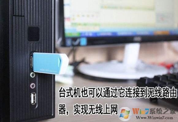 台式电脑怎么连接手机热点？两种方法让台式电脑连接WIFI热点
