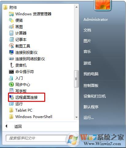 电脑远程桌面连接命令是什么？远程桌面连接方法介绍